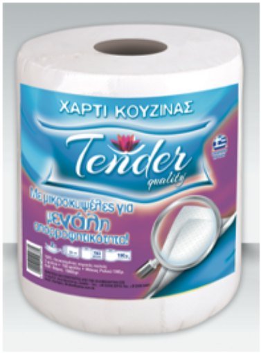 Εικόνα της Χ/Κ 1965ΓΡ TENDER