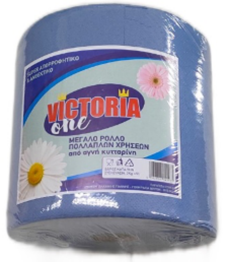 Εικόνα της Χ/Κ 2000ΓΡ VICTORIA ΜΠΛΕ