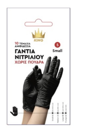 Εικόνα της ΓΑΝΤΙΑ ΝΙΤΡΙΛΙΟΥ ΜΑΥΡΟ 10ΤΕΜ