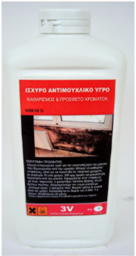 Εικόνα της ΑΝΤΙΜΟΥΧΛΙΚΟ ΥΓΡΟ ΚΑΘΑΡΙΣΜΟΥ                    ΚΑΤΑ ΤΟΥ ΜΥΚΗΤΑ 1LT
