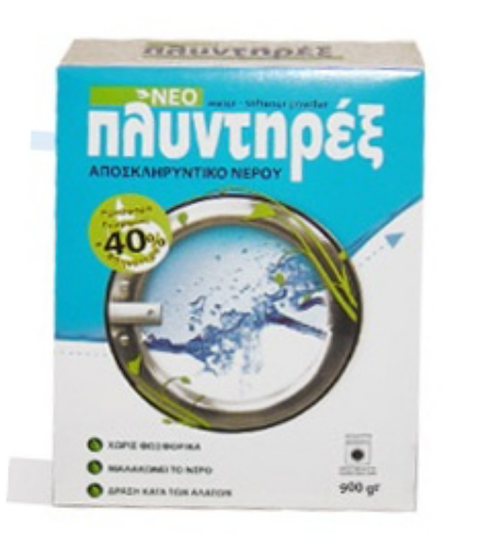 Εικόνα της ΣΕΤ 2 ΤΕΜ ΑΠΟΣΚ/ΚΟ 950GR ΜΕ STICKER "1+1 ΔΩΡΟ"