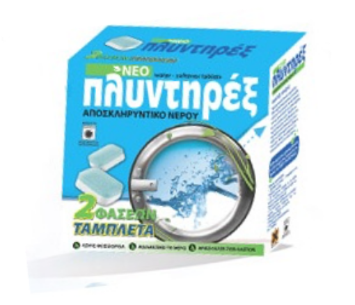 Εικόνα της ΣΕΤ 2TEM ΑΠΟΣ/ΚΟ TAΜΠΛΕΤΕΣ 270GR, ΜΕ STICKER