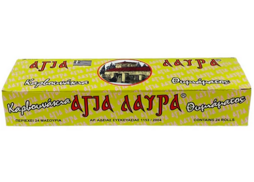 Εικόνα της ΚΑΡΒΟΥΝΑΚΙ ΜΑΣΟΥΡΙ